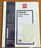 得力（deli）3869 热熔封套 热熔装订机专用装订封皮 A4/8mm（10个装） 实拍图