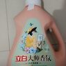 立白大师香氛洗衣液 12.48斤 柔顺护衣 持久留香 洗衣香水 内衣可用 实拍图