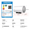 海尔（Haier）智家出品Leader统帅电热水器家用储水式卫生间洗澡小户型租房优选上门安装防电墙专利超省电LC 40L 2200W LC2功率升级 实拍图