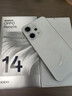 OPPO Reno14 16GB+1TB 人鱼姬 高清长焦实况 全新小直屏Live图 AI拍照5G智能手机 学生游戏 国家补贴 实拍图