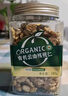新农哥云南有机核桃仁免剥壳干果仁高端坚果炒货健康零食400g/罐 实拍图