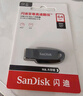 闪迪（SanDisk）64GB USB3.2 U盘 CZ550绿色 安全加密 数据恢复 学习电脑办公投标 小巧便携 车载 大容量优盘 实拍图