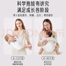 爱宝适婴儿背带背巾前抱横抱式外出多功能抱娃神器摩卡棕网眼款 M415 实拍图