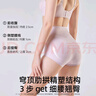 嫚熙（EMXEE）收腹内裤产后微压塑形提臀收腹抗菌无痕内裤弹力短裤 海葵紫XL 实拍图