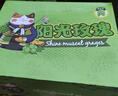 京鲜生 阳光玫瑰葡萄 青提4-4.5斤礼盒装 单果约10g 生鲜水果 生鲜礼盒 实拍图