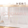 远梦蚊帐学生宿舍方顶上下铺通用单人单门蚊帐简易款0.9米床 白色(无支架) 190cm*90cm*150cm 0.9m床 实拍图