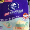 维达（Vinda）厨房抽纸【孙颖莎推荐】80抽*12包 吸油吸水懒人抹布厨房纸巾整箱 实拍图