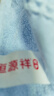 恒源祥全棉提花毛巾被老式纯棉夏凉被夏季薄被子空调毯毛巾毯子 实拍图