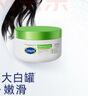 丝塔芙大白罐250g保湿面霜 “宝宝树”推荐 不含烟酰胺身体乳温和保湿 实拍图