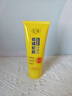 FUNCGGI硫磺蛇胆洗面奶深层清洁毛孔控油螨虫黑头收缩祛洗脸皂液痘洁面乳 实拍图