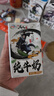 伊利纯牛奶整箱250ml*21盒 全脂牛奶 凡人修仙传ip装 实拍图