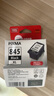 佳能（Canon）PG-845XL 大容量黑色墨盒(适用MG3080/MG2580S/MG2400/TS3480/TS3380/TR4580) 实拍图