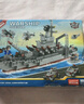幻模嘉航空母舰拼装积木船兼容乐高军事模型儿童玩具男孩生日圣诞节礼物 实拍图