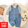 婴儿套装背带款哈衣萌娃宝宝外穿爬服新生幼儿衣服春秋装外出两件 天蓝色 双斗牛仔套装 90 （22-28斤) 实拍图