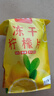 印象堂冻干柠檬片100g约80小片 纯冻干无添加蜂蜜 无糖健康生活自己喝 实拍图