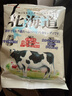 RIBON北海道奶糖105.8g糖果日本进口炼乳糖软糖结婚喜糖万圣节糖果礼物 实拍图