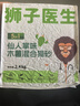 狮子医生仙人掌味五合一木薯混合猫砂可冲厕所猫沙遮臭低尘结团2.4kg*4袋 实拍图