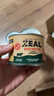 ZEAL狗狗主食罐头170g牛肉口味 成犬幼犬通用湿粮狗粮新西兰原装进口 实拍图