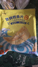 农香森鳕鱼片250g  烤鱼片鱼干 海味海鲜即食儿童孕妇零食小吃休闲食品 实拍图