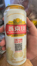 燕京啤酒 U8小度酒8度啤酒500ml*18听 中秋送礼  整箱装 实拍图