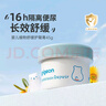贝亲（Pigeon）婴儿植物舒缓护臀膏 屁屁霜屁屁乐 45g IA304 实拍图