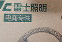 雷士照明（NVC）led吸顶灯灯芯替换灯盘卧室三色磁吸灯板节能灯片圆环形切片灯芯 72W正白Φ31cm适用20-36平方 实拍图