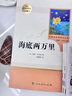 【京东快递】朝花夕拾 西游记 钢铁是怎么样炼成的  钢铁是怎样炼成的 骆驼祥子人教版七年级必读 七年级下册上册初中版 课外书课外阅读初一必读课外书初一必读升级版正版书目名著原著无删减版 人民教育出版社 实拍图