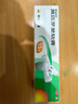 [百多邦] 莫匹罗星软膏2%*15g+[百多邦] 阿达帕林凝胶 0.1%*19g 适用于湿疹粉刺丘疹脓疱等轻中度寻常型痤疮 实拍图