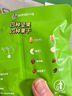 百草味每日坚果750g30袋独立小包装混合果仁礼盒休闲零食送礼团购 实拍图