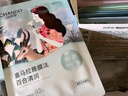 自然堂喜马拉雅植物补水面膜50片套装 补水保湿敏肌可用护肤品女 实拍图