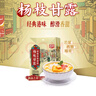 燕塘 杨枝甘露牛奶饮品 210g*10盒/箱 礼盒装 港式甜品风味 实拍图