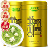 乐品乐茶茉莉飘雪茉莉花茶叶特级浓香碧螺春2025新茶横县新茶绿茶250g送礼 实拍图