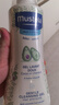 妙思乐（Mustela）儿童洗发沐浴二合一500ml 婴儿专用洗发水沐浴露法国进口 实拍图
