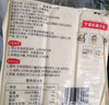 云山半 脆皮年糕500g 约6根 烧烤专用食材 宁波特产方便速食 实拍图