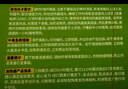 润本蚊香液电蚊香驱蚊液45ml×5瓶+1器防蚊定时 实拍图
