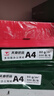 天章 （TANGO）A4 80g浅粉红色复印纸 座签台卡 物业通知凭证打印纸 学生手工彩色纸 企业优选 5包/箱(2500张/箱) 实拍图