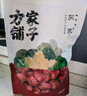 方家铺子中华老字号 新疆灰枣800g/罐  红枣果干新疆特产 泡茶煲汤煮粥 实拍图