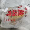 甘恒二广东盐焗鸡整只正宗粤菜梅州客家特产盐焗鸡豉油鸡熟食鸡供港品质 古法盐焗鸡整只【真空包装】 500-599g/只【鲜嫩-小孩喜欢吃】 实拍图