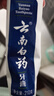 云南白药【采销推荐】经典薄荷护龈牙膏囤货装清新口气改善牙龈问题210g*3 实拍图
