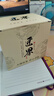 匠界茶叶雀舌春茶绿茶明前新茶贵州湄潭毛尖纸包礼盒装200g礼盒送礼 实拍图