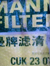 曼牌（MANNFILTER）机油滤清器机滤机油滤芯W610/6思域雅阁缤智飞度CRV思铂睿冠道 实拍图