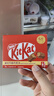 雀巢 奇巧kitkat 威化牛奶巧克力36g*8盒 新年礼物 休闲零食 送女生 实拍图