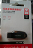 闪迪（SanDisk）32GB USB3.2 U盘 CZ550黑色 读速100MB/s 安全加密 数据恢复 学习办公电脑车载 高速大容量优盘 实拍图