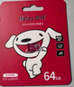 朗科（Netac）64GB TF（MicroSD）存储卡 A1 U3 4K 适配小米监控摄像头&行车记录仪内存卡 专业监控pro版 实拍图