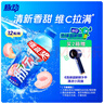 脉动桃子口味 1L*12瓶 维C低糖维生素功能饮料 家庭大瓶装宋雨琦同款 实拍图