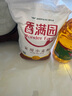 香满园 面粉 中筋粉 家用小麦粉 10斤 包子饺子馒头饼手擀面 实拍图