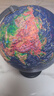 金球（jinqiu）32cm大号高浮雕3D立体AR地球仪办公摆件智能早教初高中学习用品男女孩玩具儿童生日礼物 实拍图