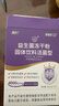 江中益生菌4000亿 成人儿童孕妇中老年人肠胃双歧杆菌调理活菌2g*20袋 实拍图