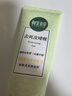 相宜本草【热卖商品】去死皮啫喱100g护肤品洗面奶柔和保湿不紧绷 实拍图