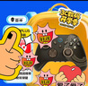 雷神（ThundeRobot）G50 PLUS 三模无线游戏手柄  鎏金黑 Switch类xbox霍尔摇杆霍尔扳机蓝牙体感PC电脑明末渊虚之羽 实拍图